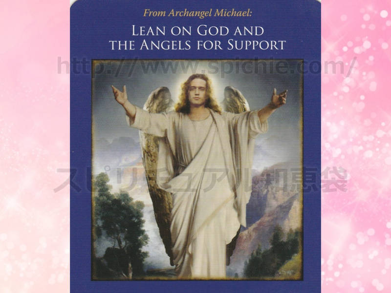 左のカードを選んだあなたへのメッセージ　lean on god and the angels for support　神界や天使達に助けを求めましょうのカード画像