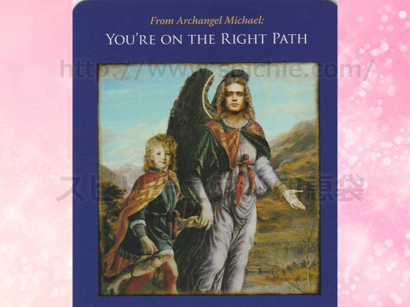 中のカードを選んだあなたへのメッセージ　you are on the right path　あなたは正しい道を進んでいますのカード画像