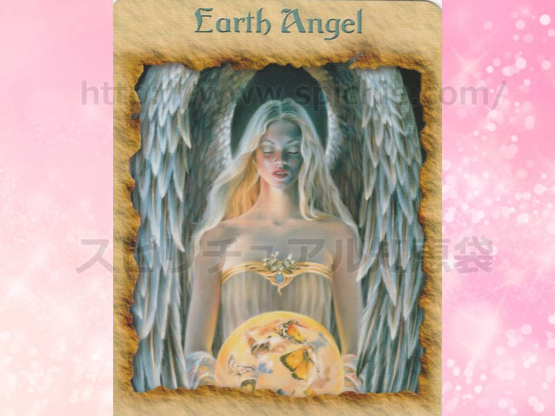 左のカードを選んだあなたへのメッセージ　earth angel　地上の天使　のカード画像