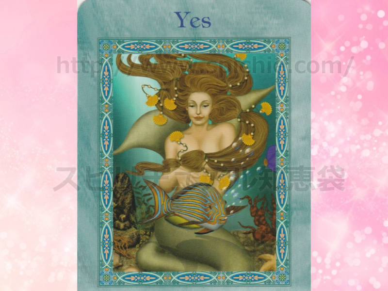 左のカードを選んだあなたへのメッセージ Yes その通り！　のカード画像